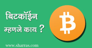 Bitcoin sharras.com
