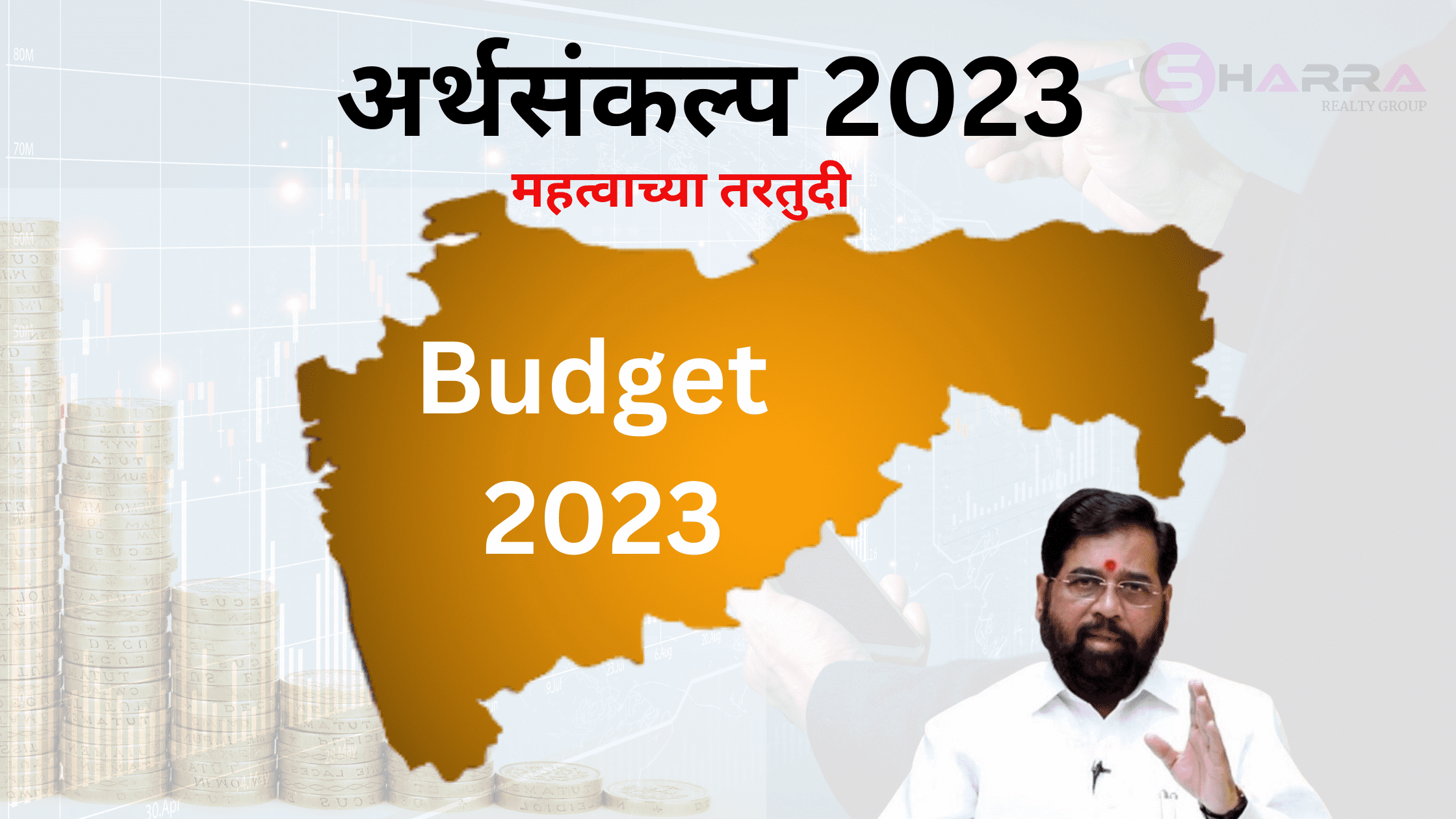 Budget 2023