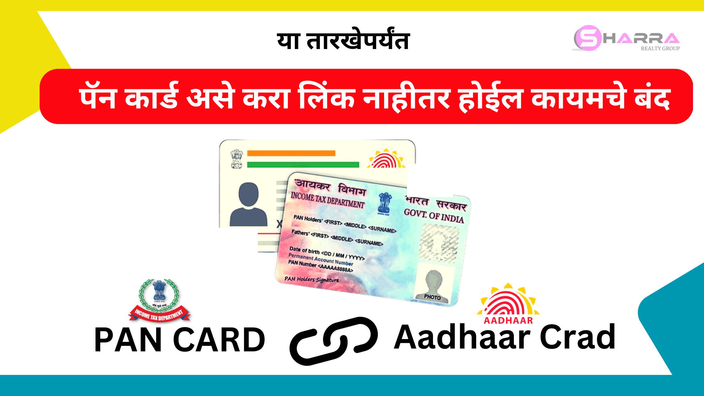 Pan Card Aadhar Card Link