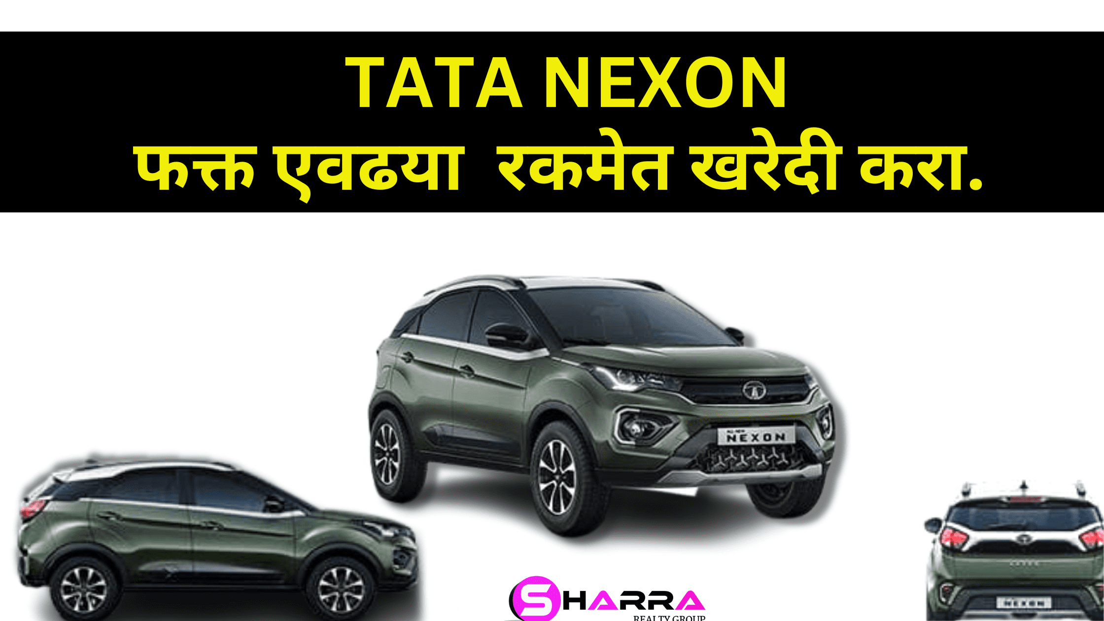 tata nexon information in marathi