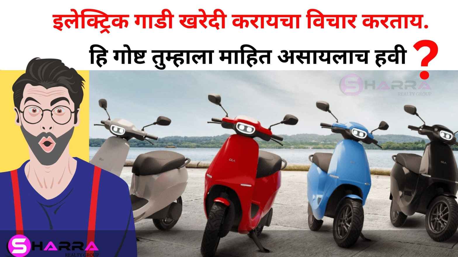 Scooty battery wali hot sale