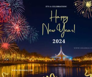 happy new year 2024 photo 