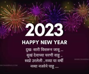 happy new year 2024 photo