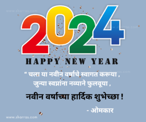 happy new year 2024 photo
