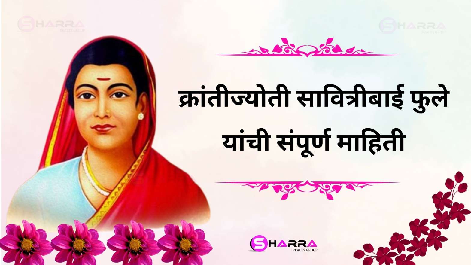 information about savitribai phule in marathi