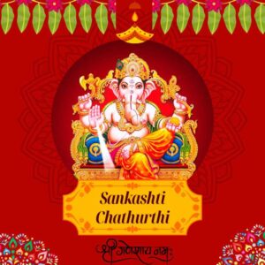 sankashti chaturthi shubhechha marathi
