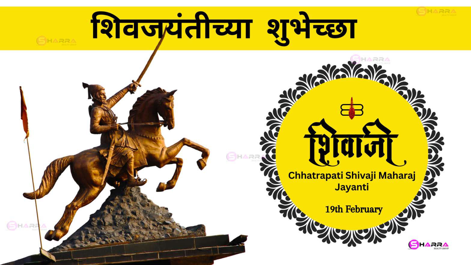 shivaji maharaj birthday wishes in marathi