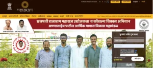 Annasaheb patil mahamandal loan process अण्णासाहेब पाटील महामंडळ व्याज परतावा किती मिळतो